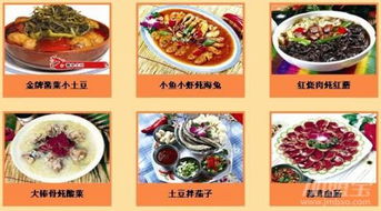 小土豆餐飲管理公司員工待遇解析 以人為本，構(gòu)建和諧餐飲團(tuán)隊